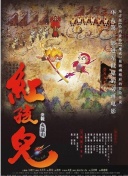 狂神传说2角色解析：如何选择最适合你的英雄